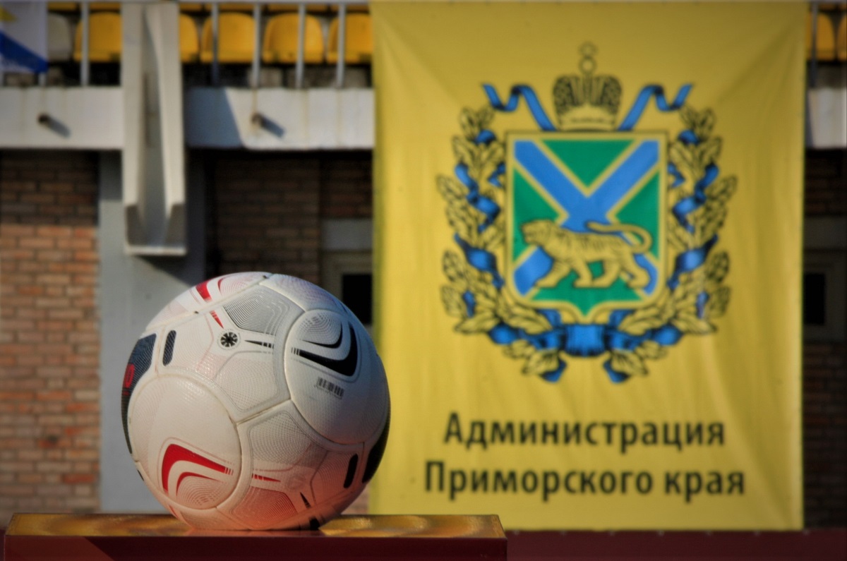 В Приморье создают новый профессиональный футбольный клуб