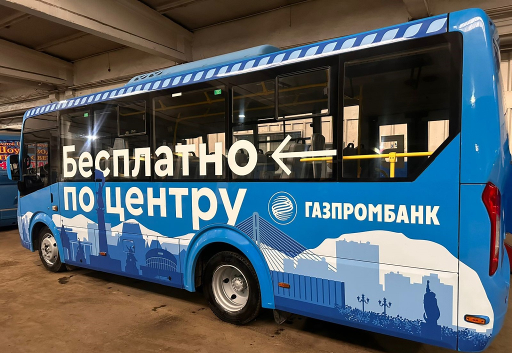 По центру Владивостока начал курсировать бесплатный автобус