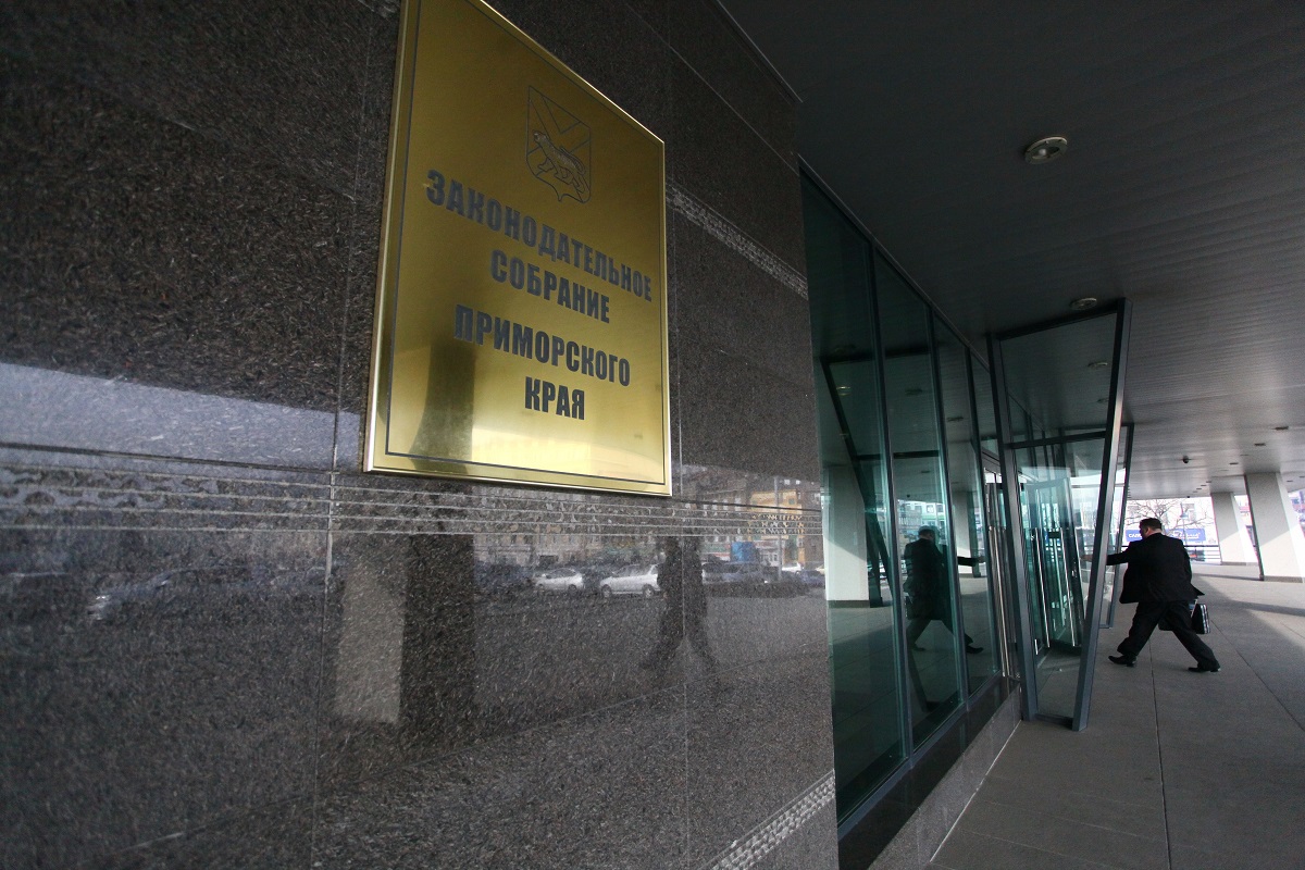 Приморские депутаты скорректировали краевой бюджет