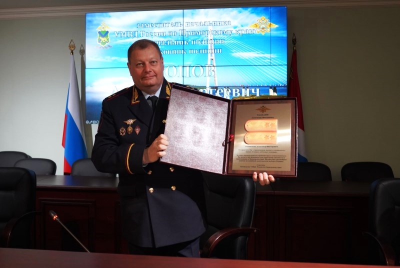 Главному правоохранителю Приморья присвоено звание генерал-лейтенант