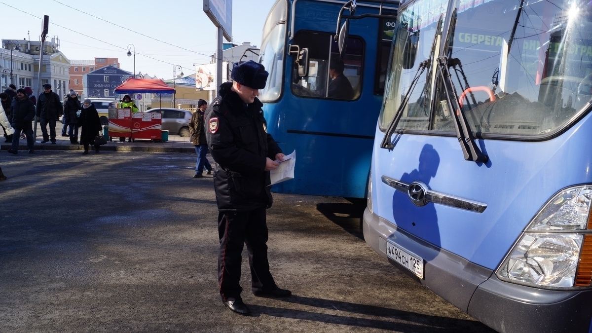 Во Владивостоке стартовала профилактическая операция «Автобус»