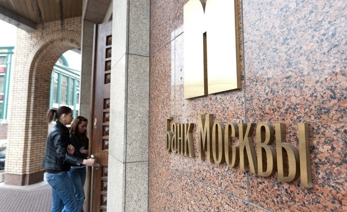 «Банк Москвы» неожиданно поднял ставку по кредиту для администрации Приморья