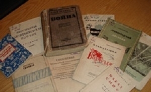  Во Владивостоке откроется выставка «Книги, победившие в войне»