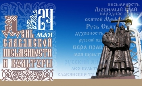 Хоровой фестиваль пройдет в воскресенье во Владивостоке