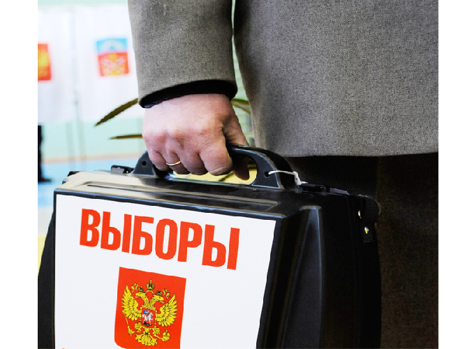В России могут ввести минимальную явку избирателей