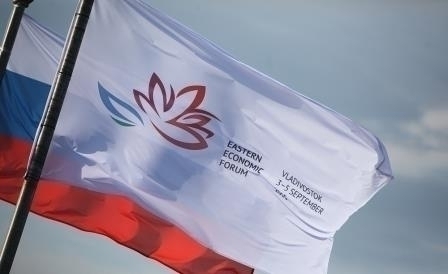 Установлены сроки проведения второго Восточного экономического форума в Приморье