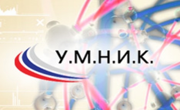 13 молодых ученых получили по 400 000 рублей на осуществление идей в Приморье