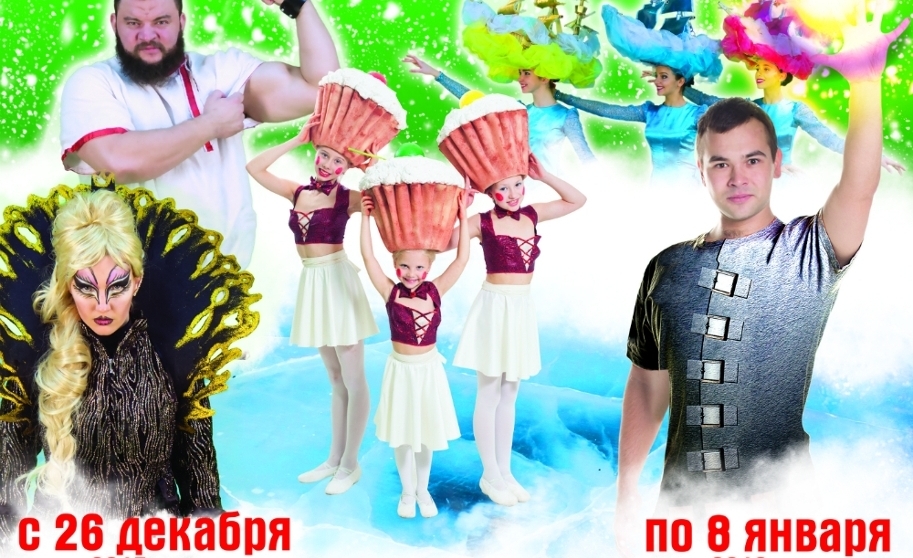 Финалист шоу «Новая звезда» сыграет Кощея в новогоднем мюзикле в Приморье