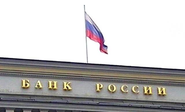 Банк России понизил ключевую ставку до 10,5 %