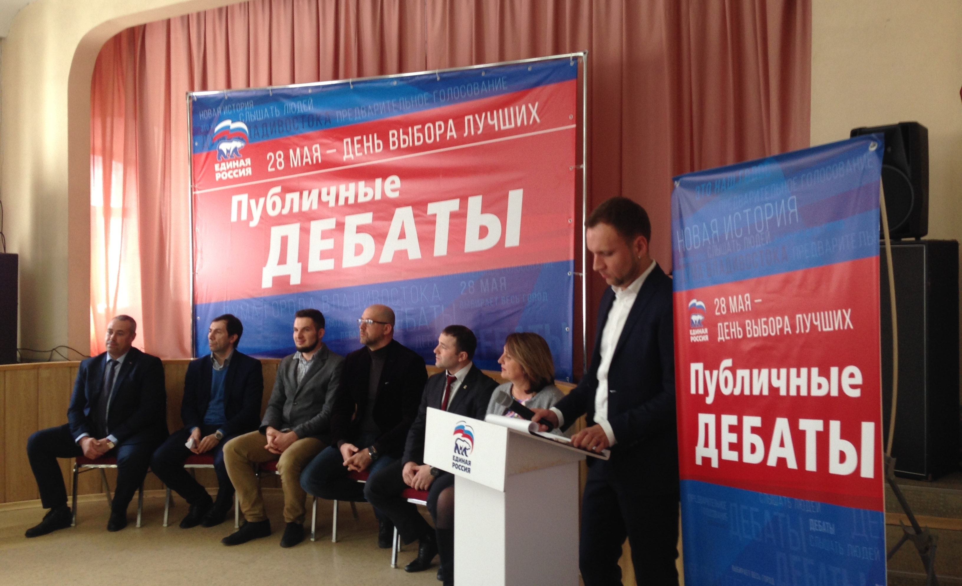 Опасные сопки и проблемное ЖКХ — дебаты «Единой России» стартовали во Владивостоке