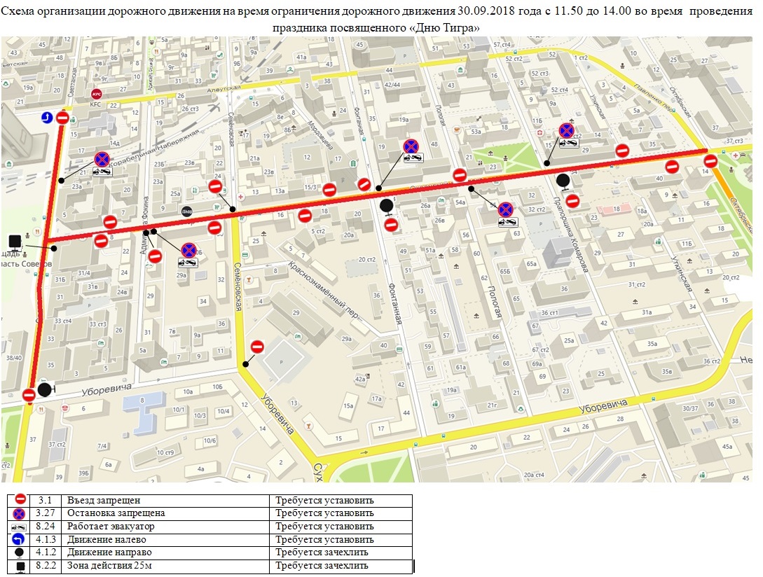 Схема перекрытия движения во владивостоке 9 мая
