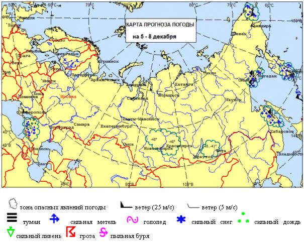 Карта прогноза. Карта прогноза погоды для центрального федерального округа. Прогнозы погоды для федерального округа.