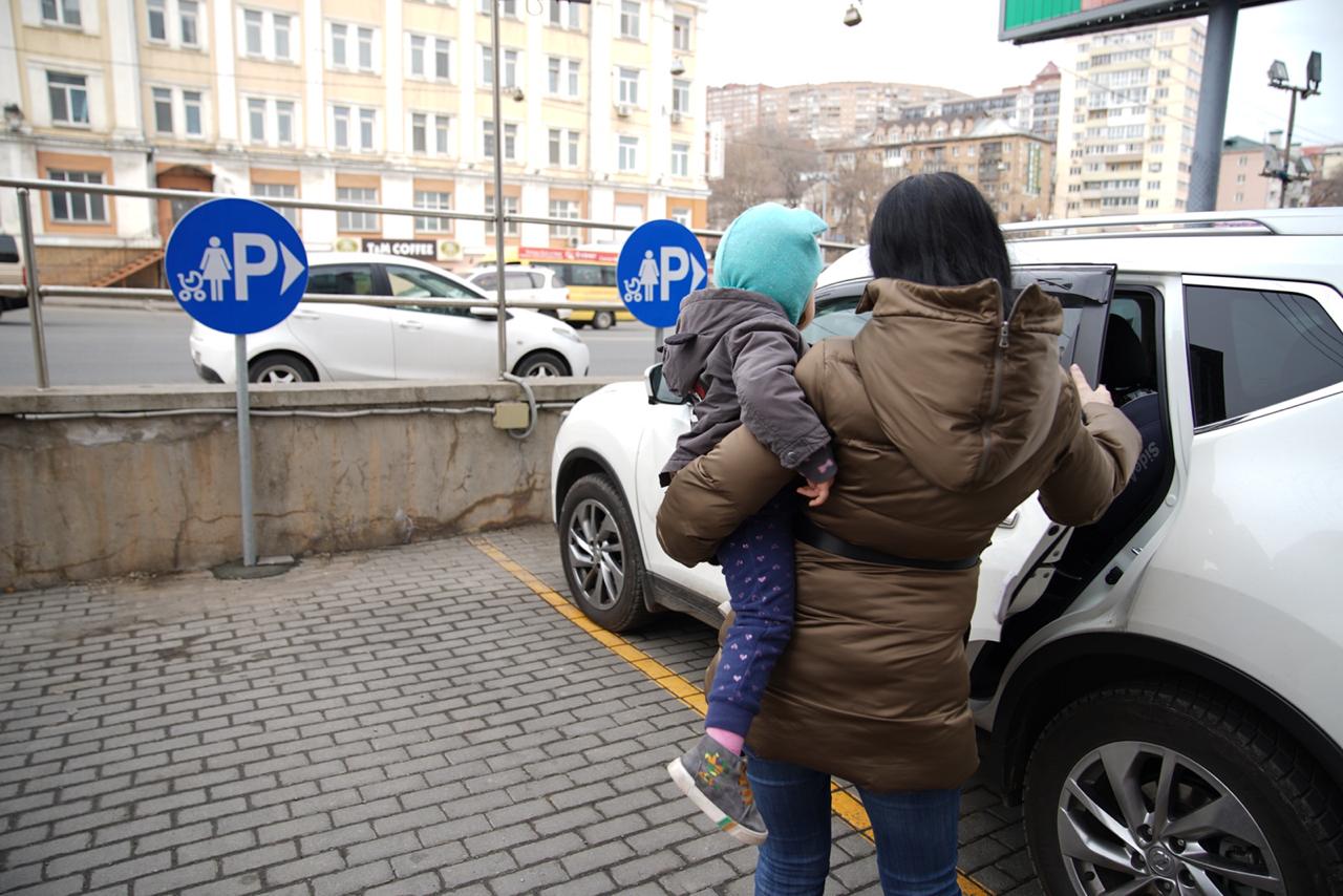 Парковка для многодетных. Парковка для женщин с детьми. Парковка для многодетных семей. Парковочное место для многодетной семьи. Знак парковка для семей с детьми.