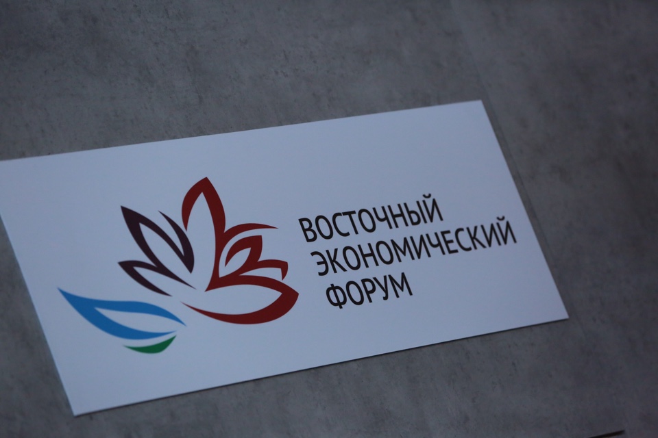 Константин Богданенко: «Для иностранных партнеров ВЭФ — знак того, что Приморье — приоритетный регион»