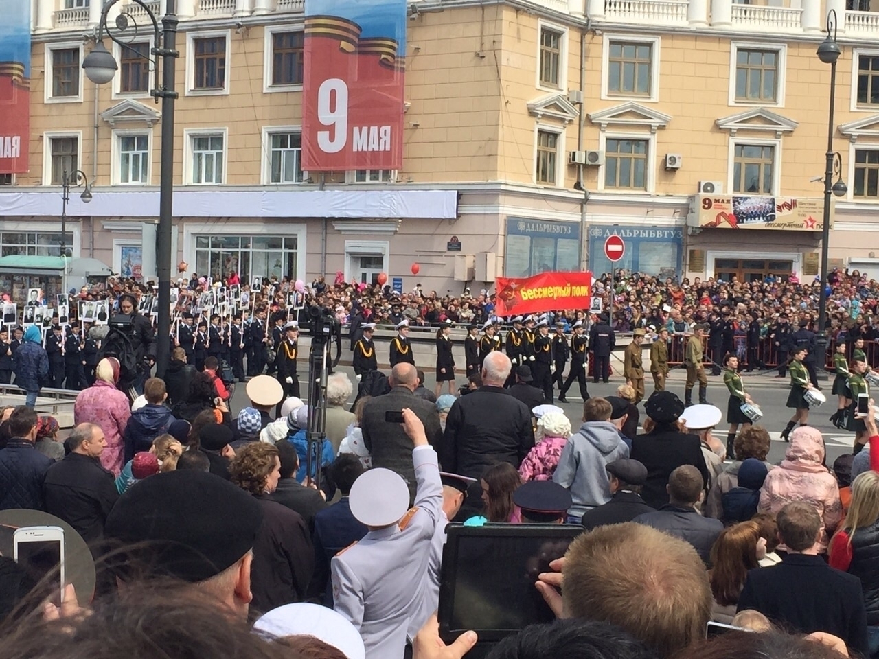 поклонская в бессмертном полку