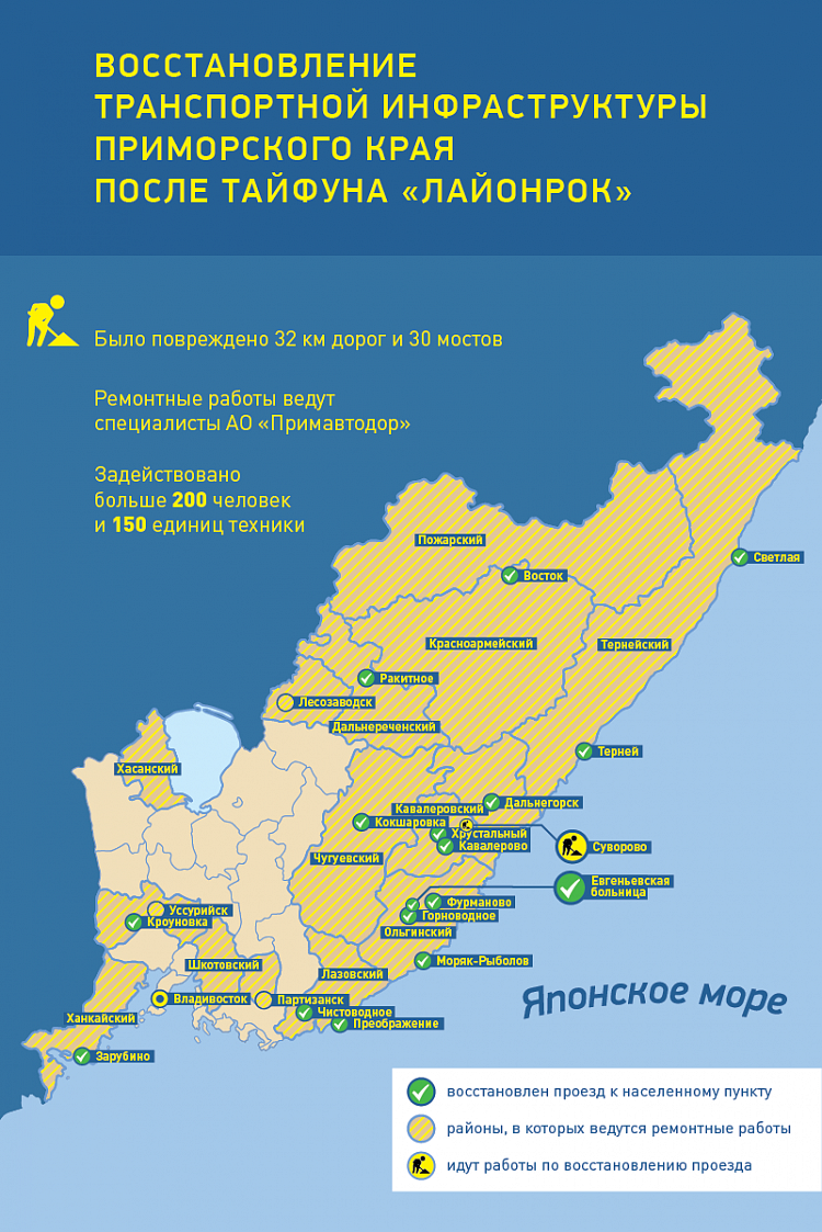 Карта приморского края ольгинского района приморского края